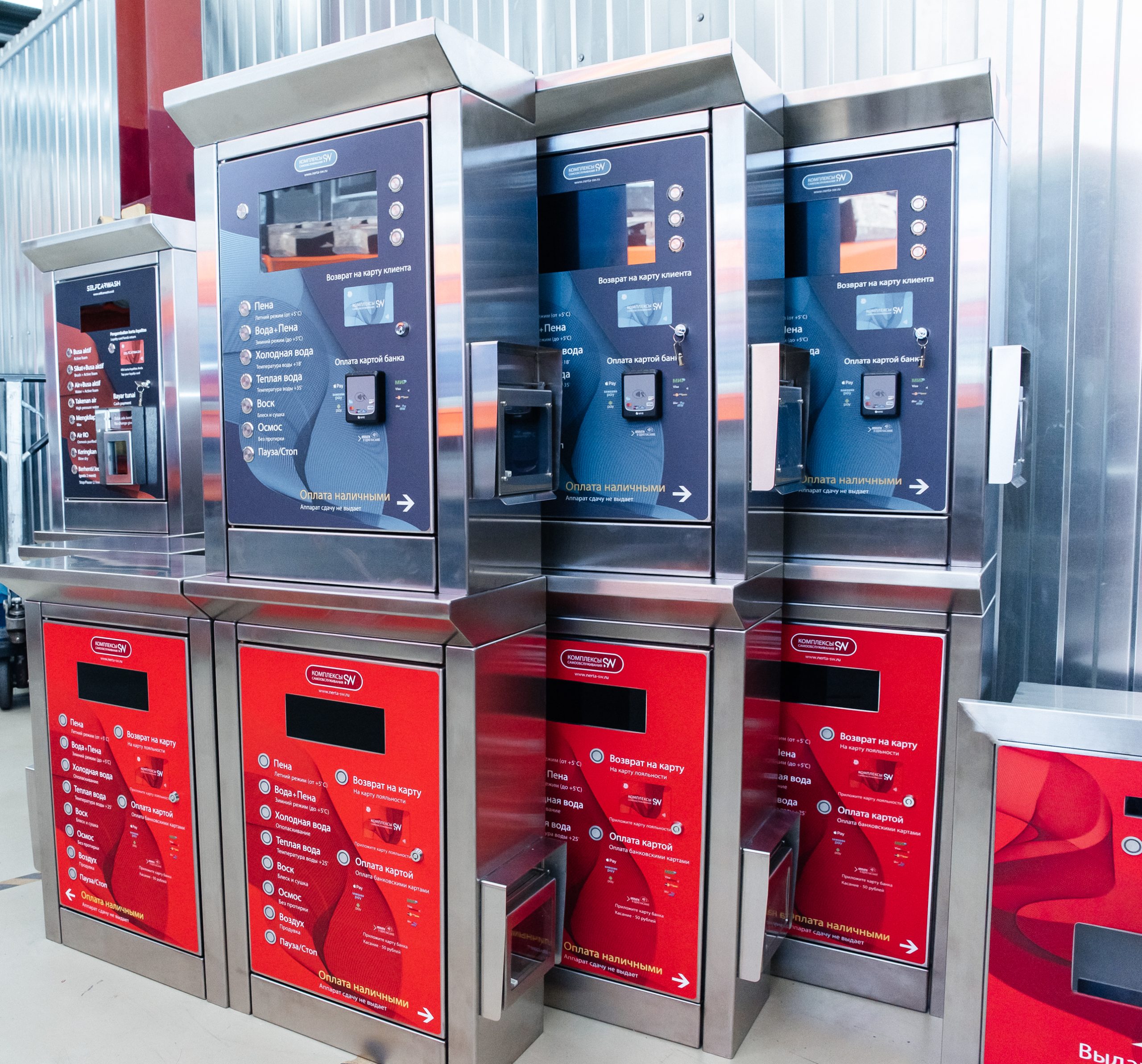 Stok komponen mesin cuci mobil otomatis dan manual untuk kebutuhan industri dan retail.